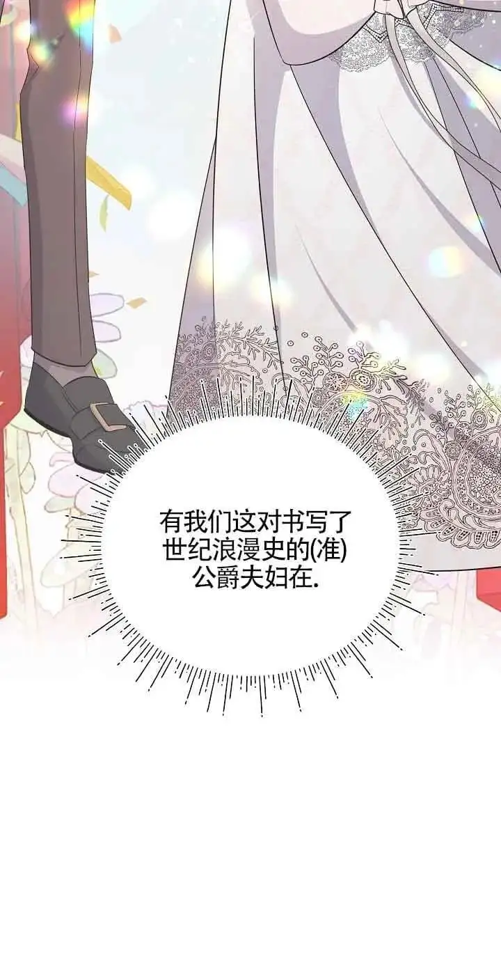 第37话 第47页