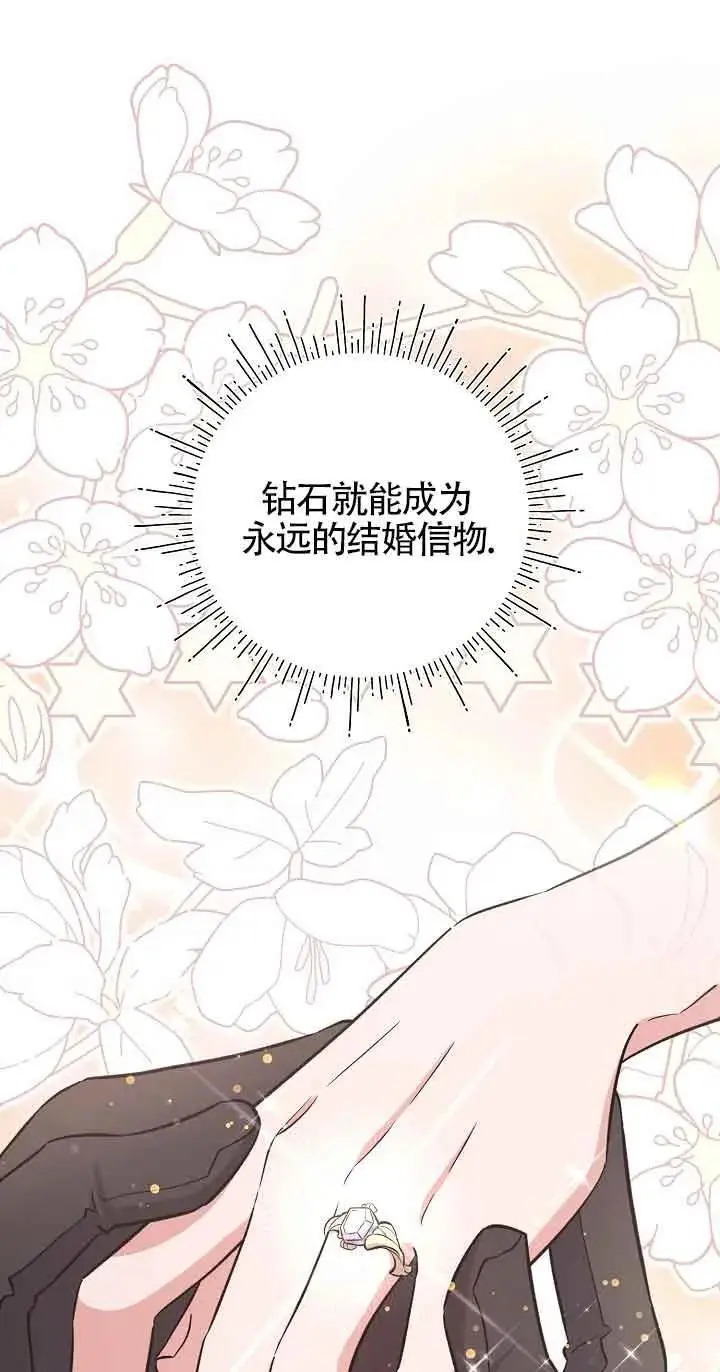 第37话 第48页