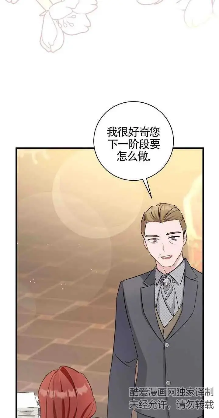 第37话 第50页