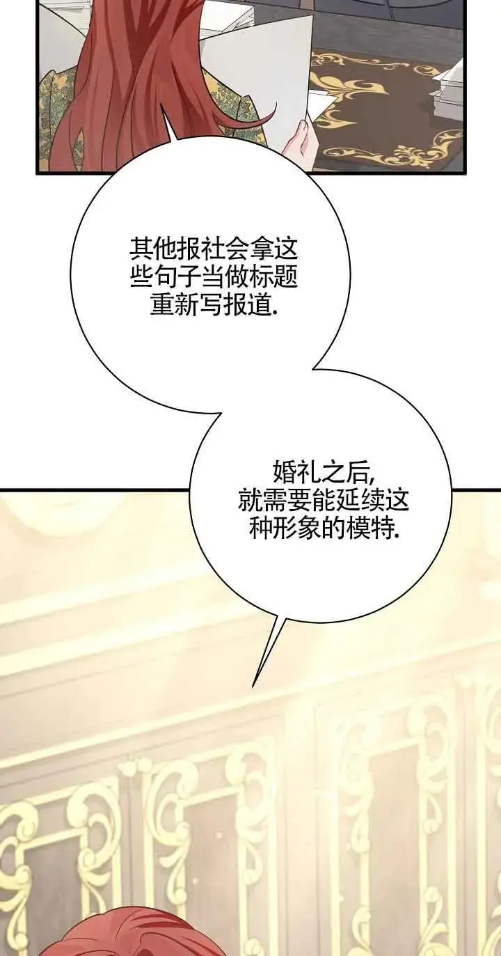 第37话 第51页
