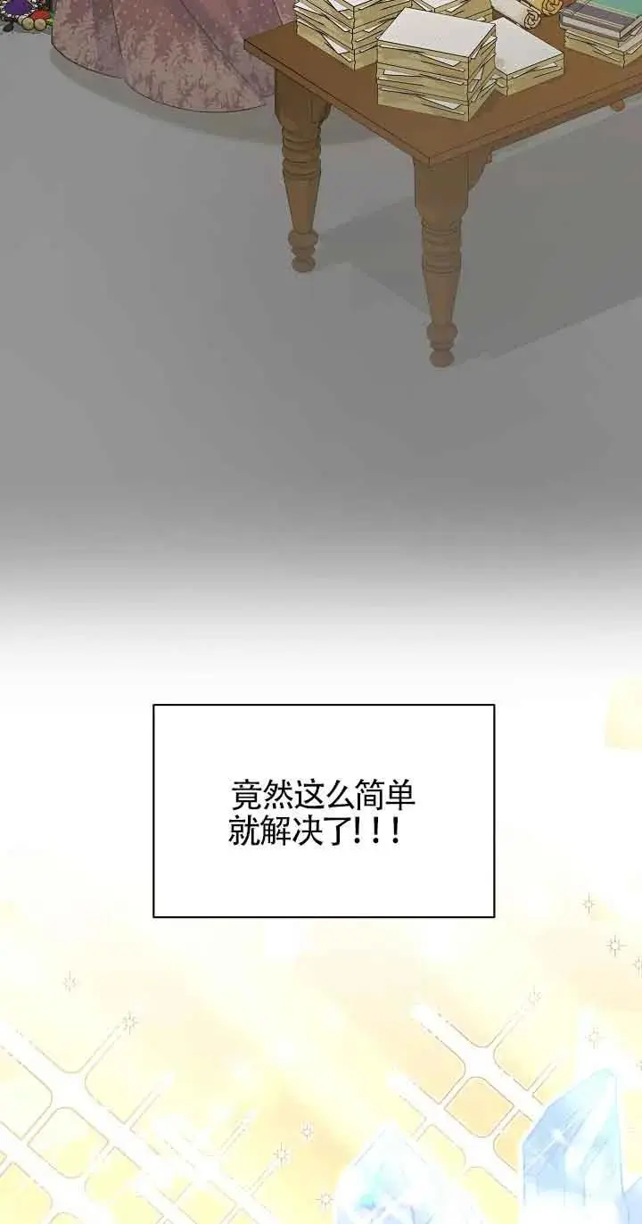 第37话 第58页
