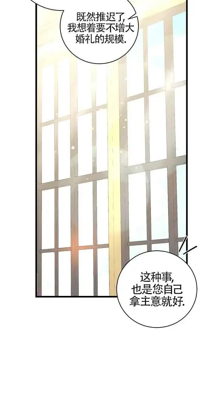 第37话 第63页