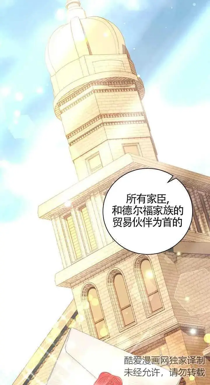 第37话 第72页