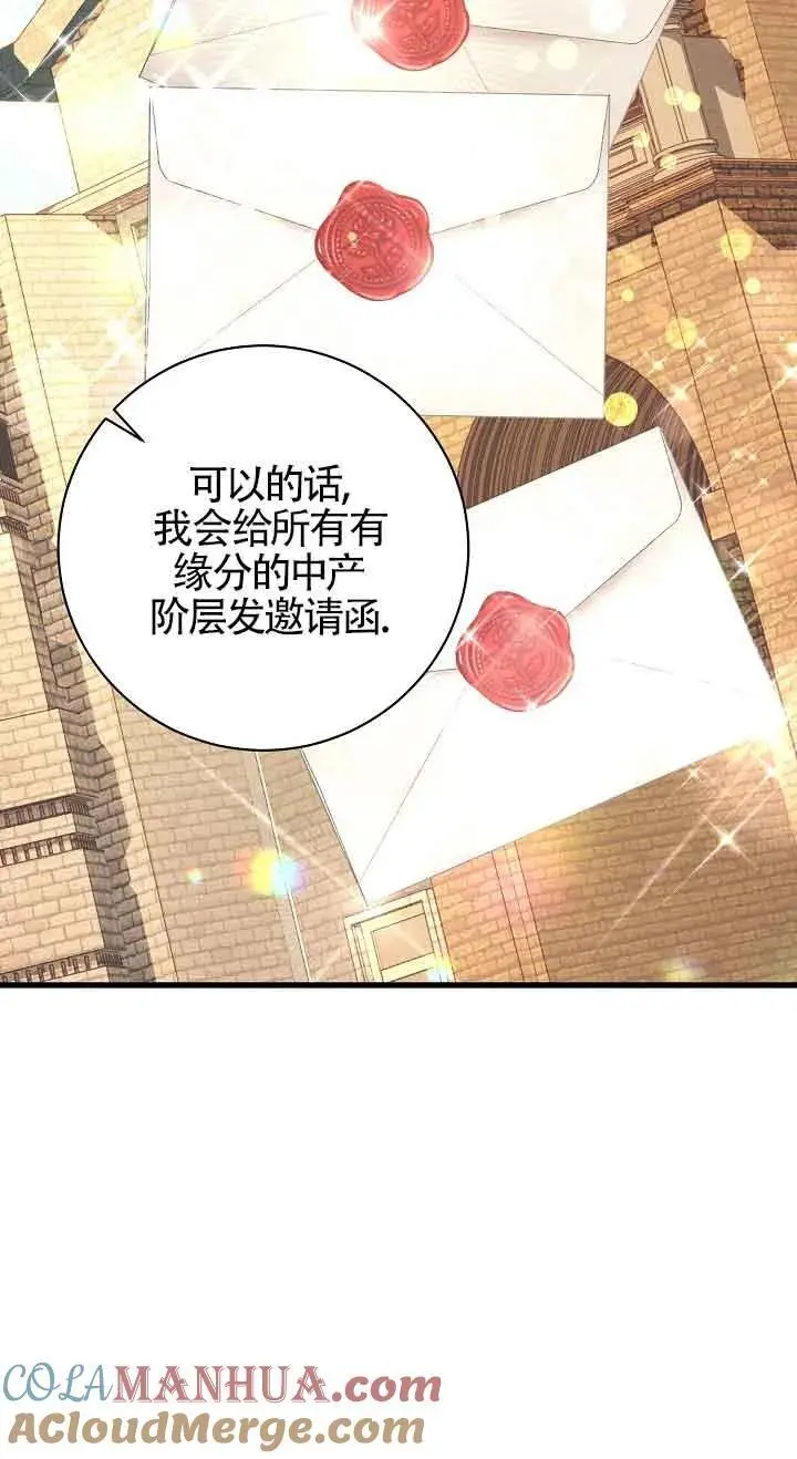 第37话 第73页