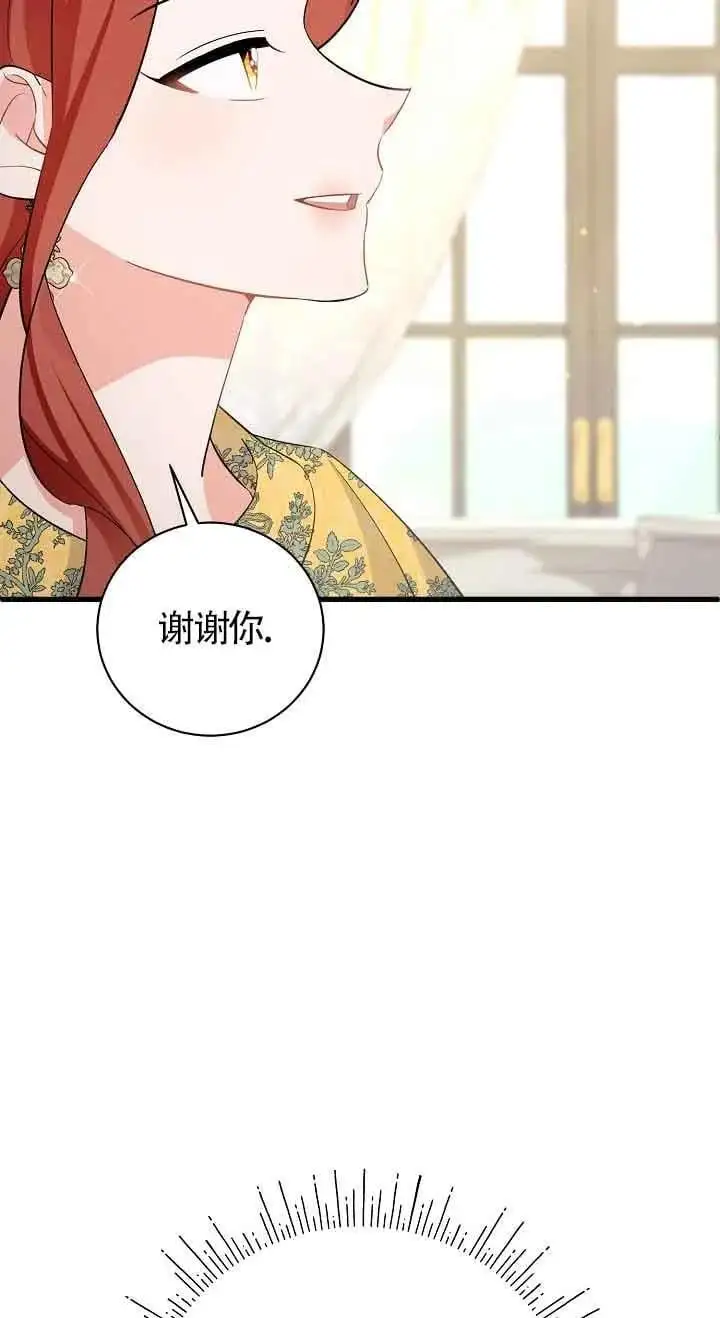 第37话 第76页