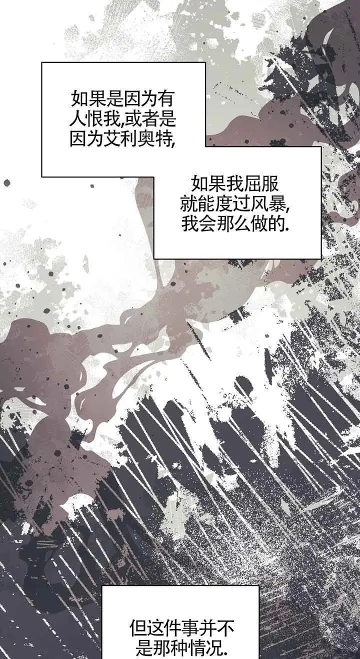 第37话 第78页