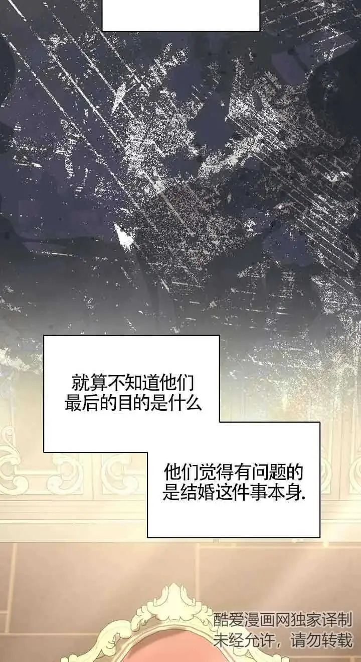 第37话 第79页