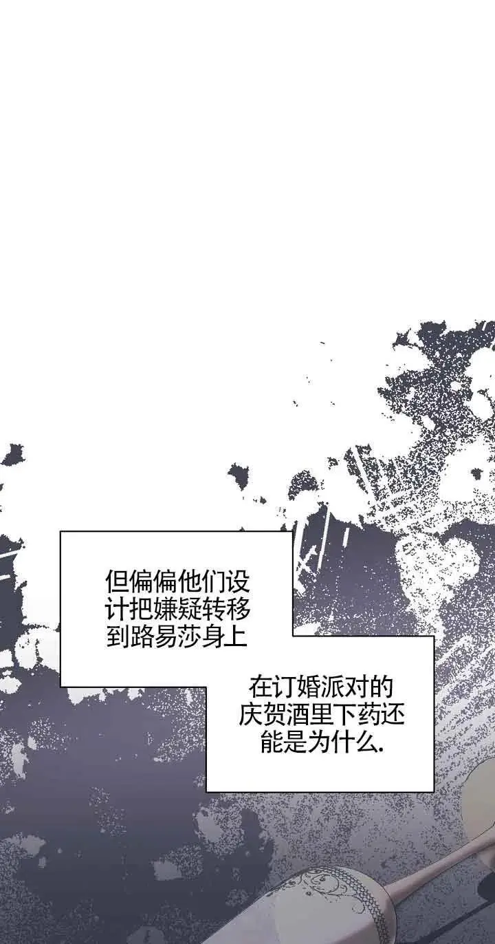 第37话 第82页