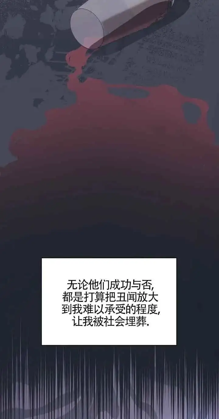 第37话 第83页