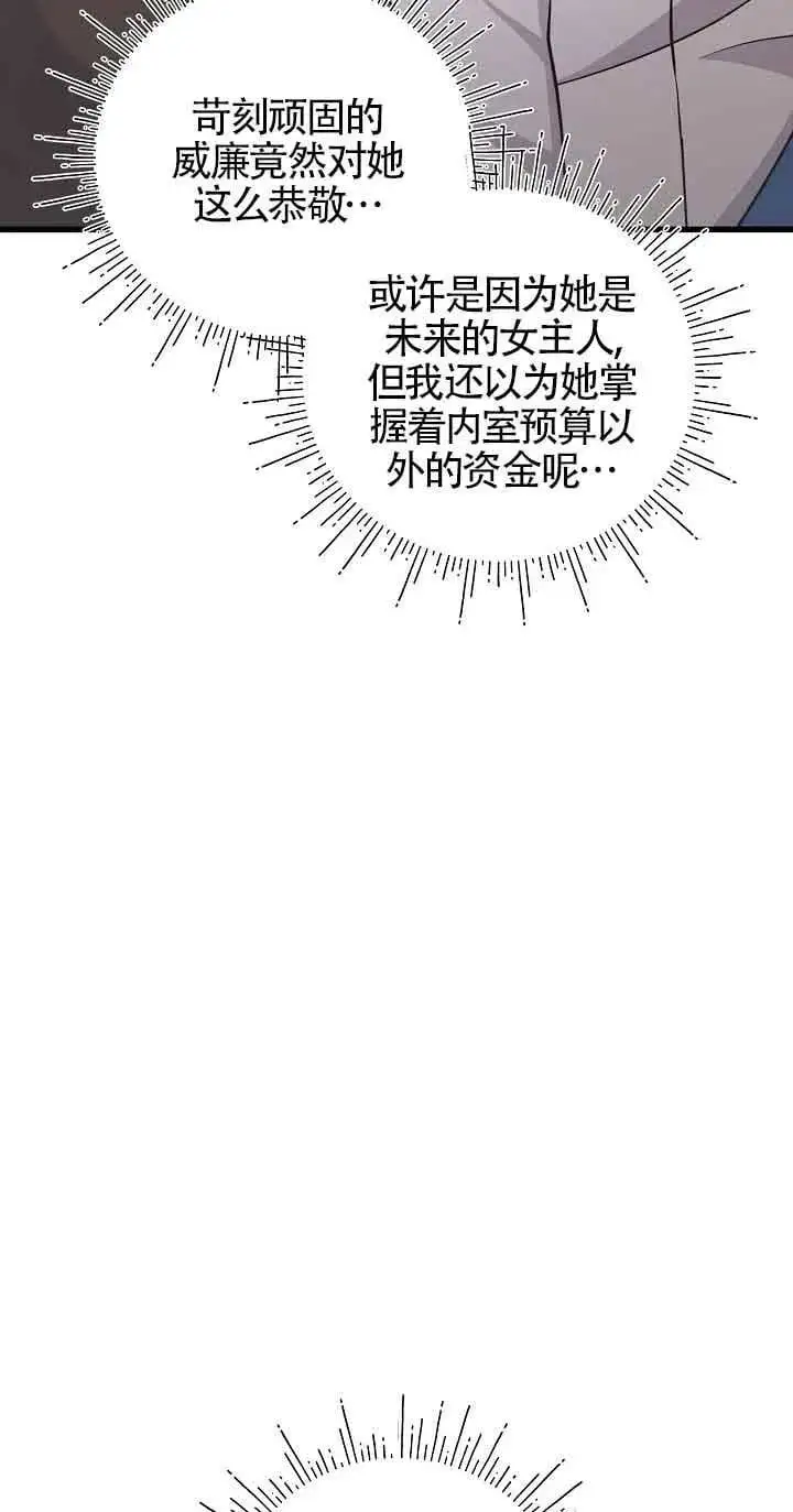 第37话 第91页