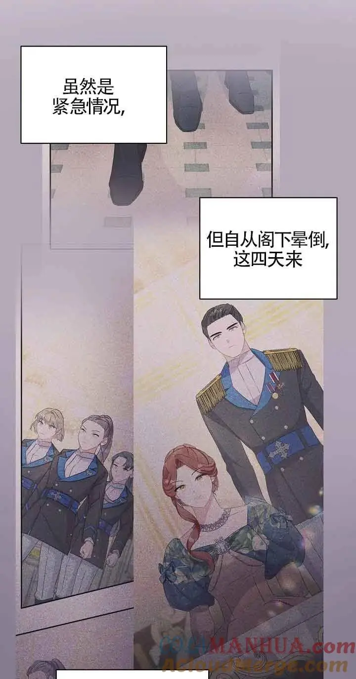 第37话 第93页