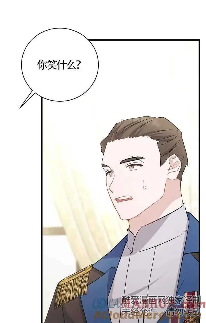 第37话 第101页