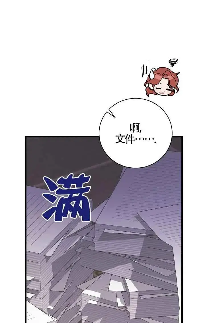 第37话 第104页
