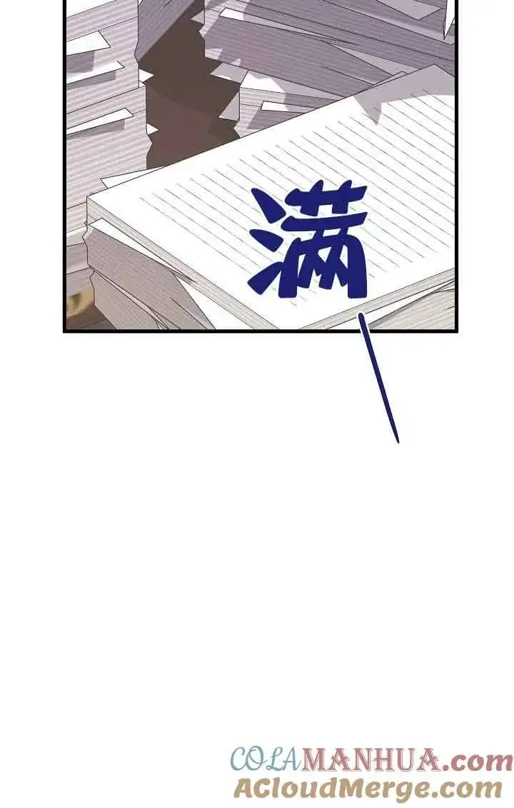 第37话 第105页