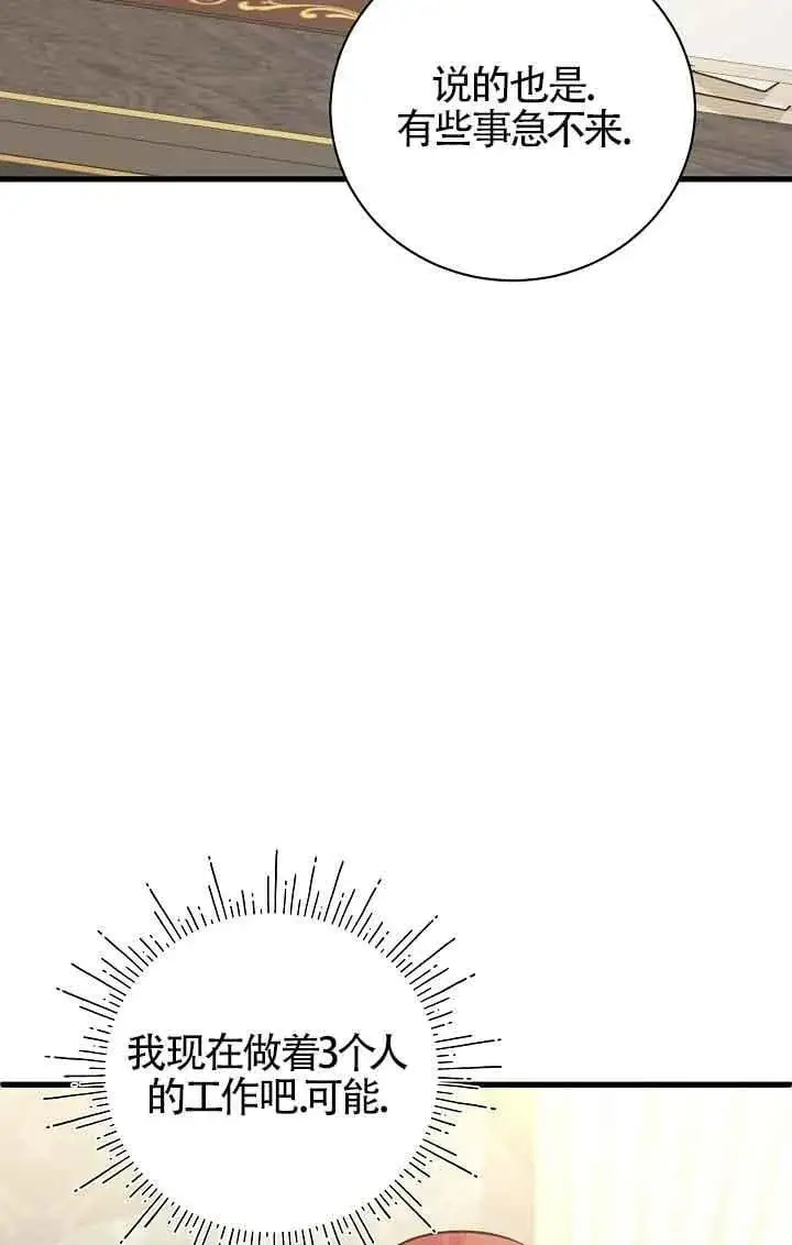 第37话 第108页