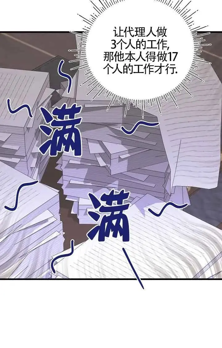 第37话 第110页