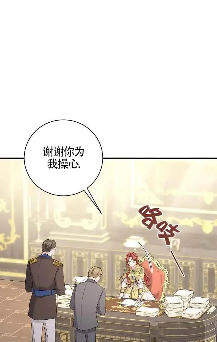 第37话 第111页