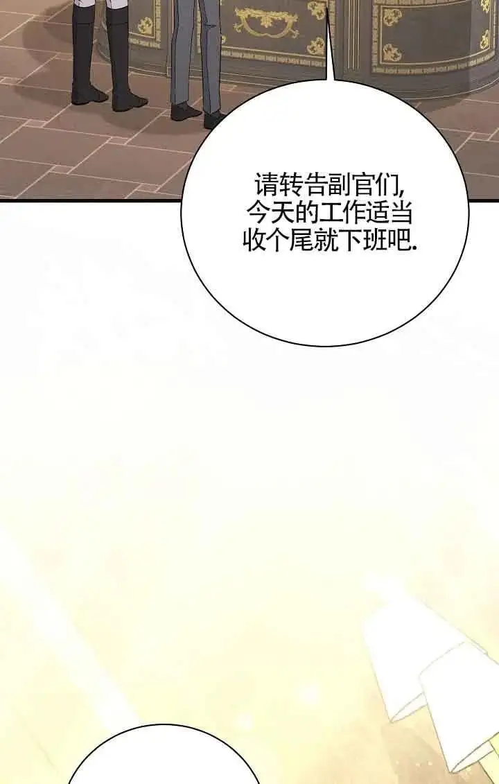 第37话 第112页