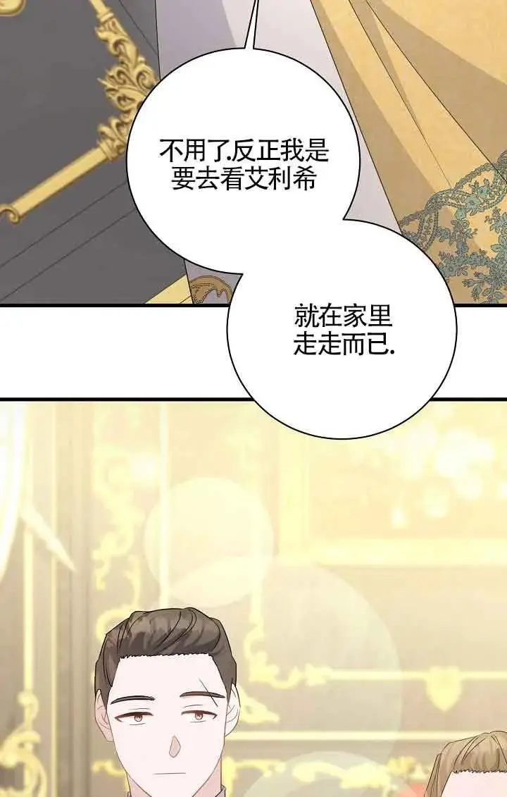第37话 第115页