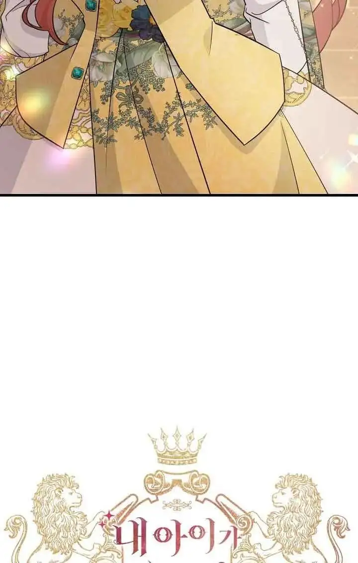 第37话 第119页