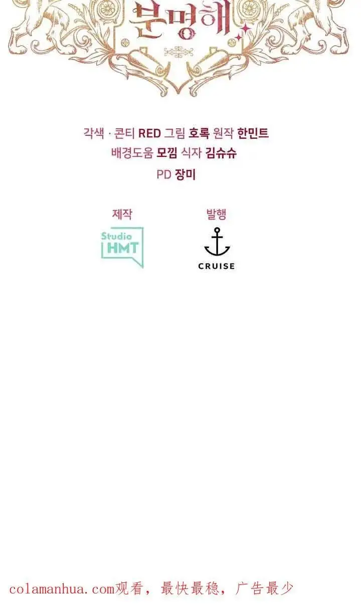 第37话 第120页