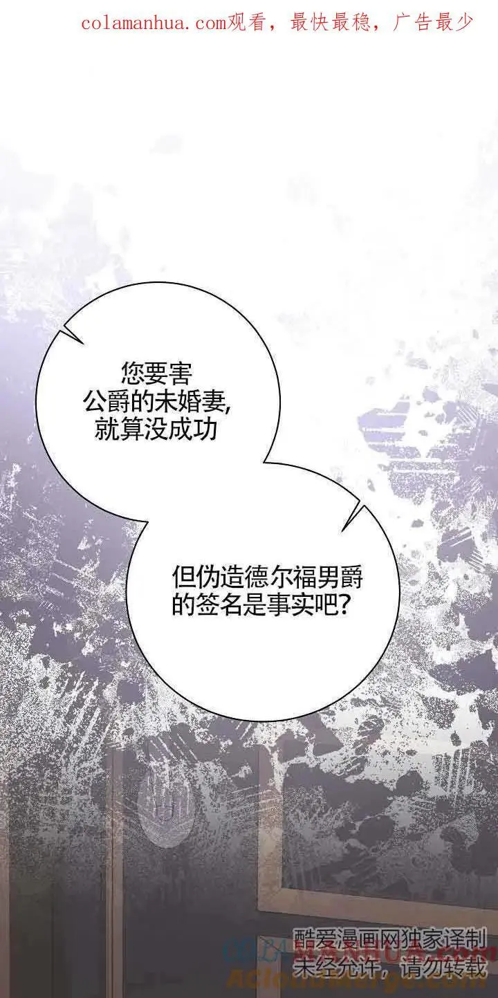 第36话 第1页