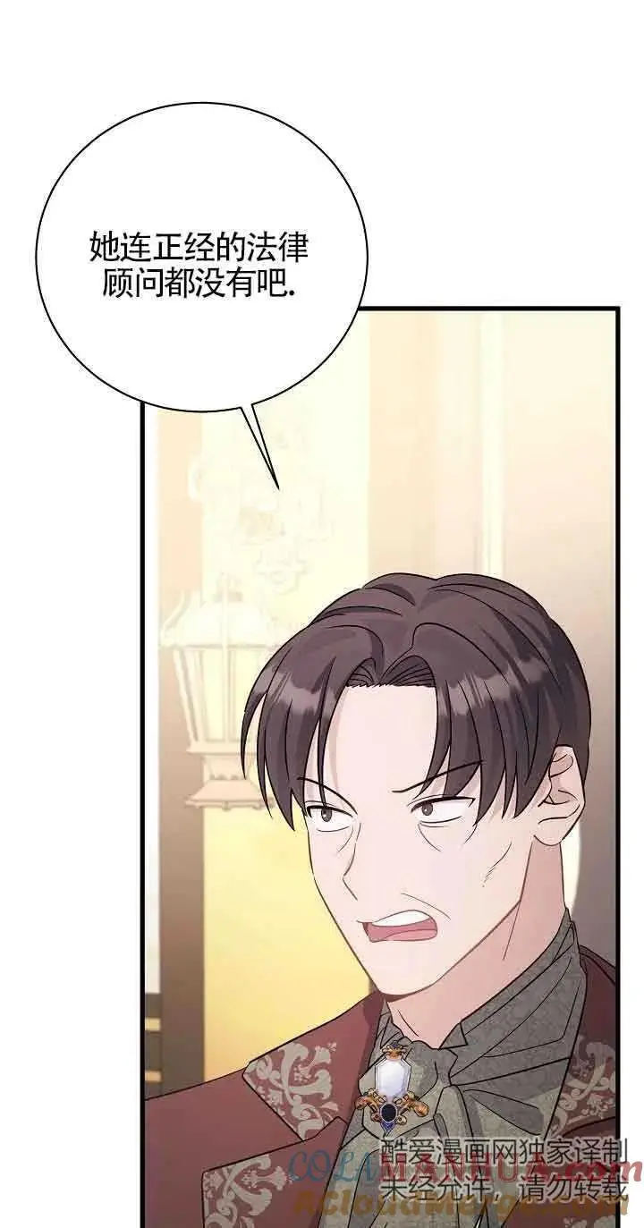 第36话 第5页