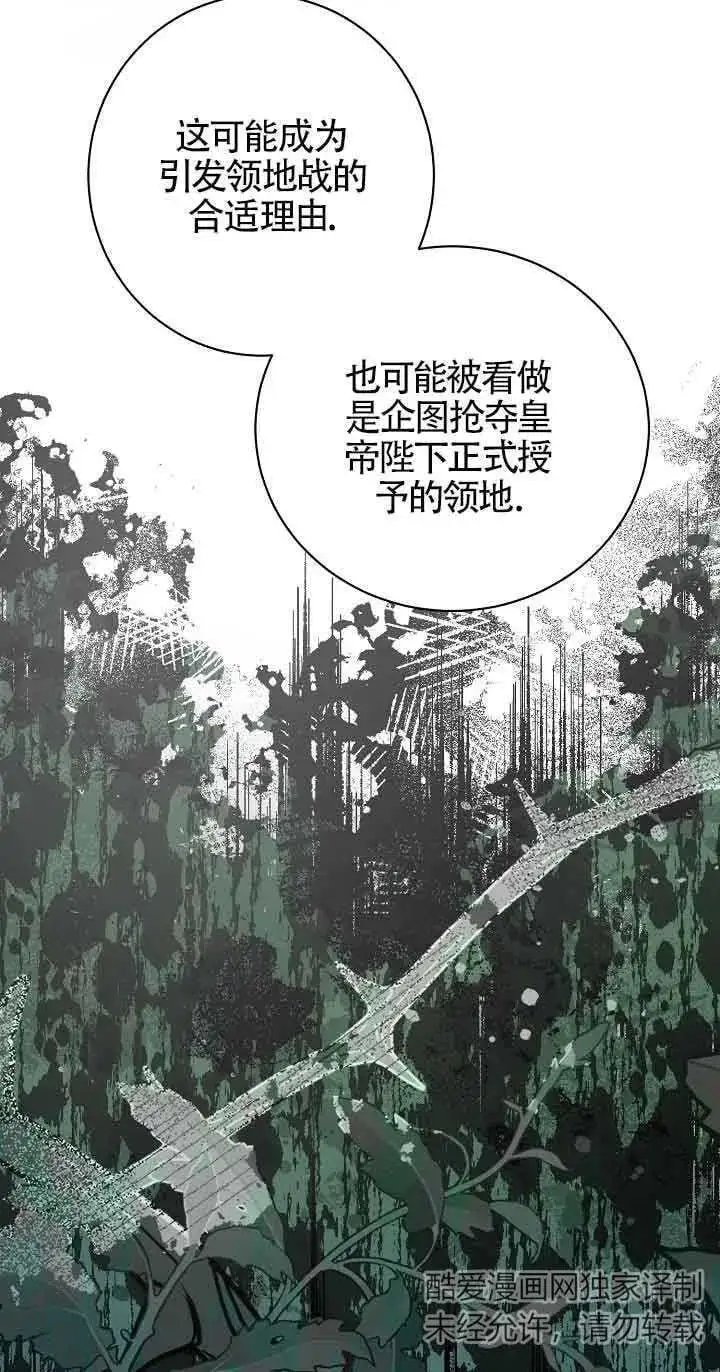 第36话 第10页