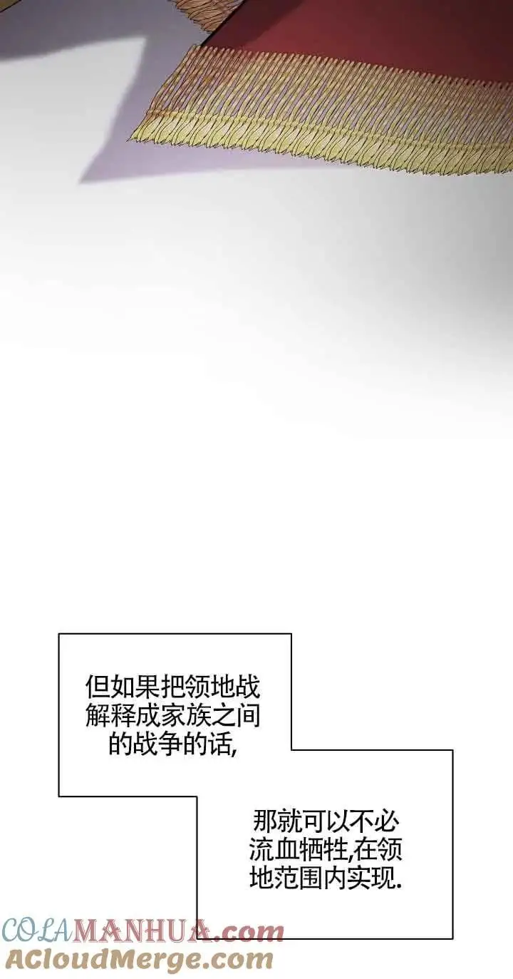 第36话 第13页