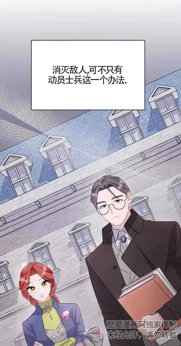 第36话 第15页