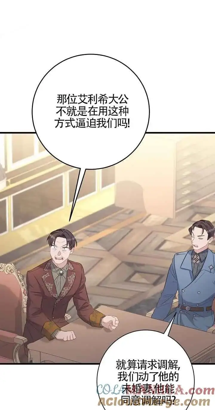 第36话 第17页