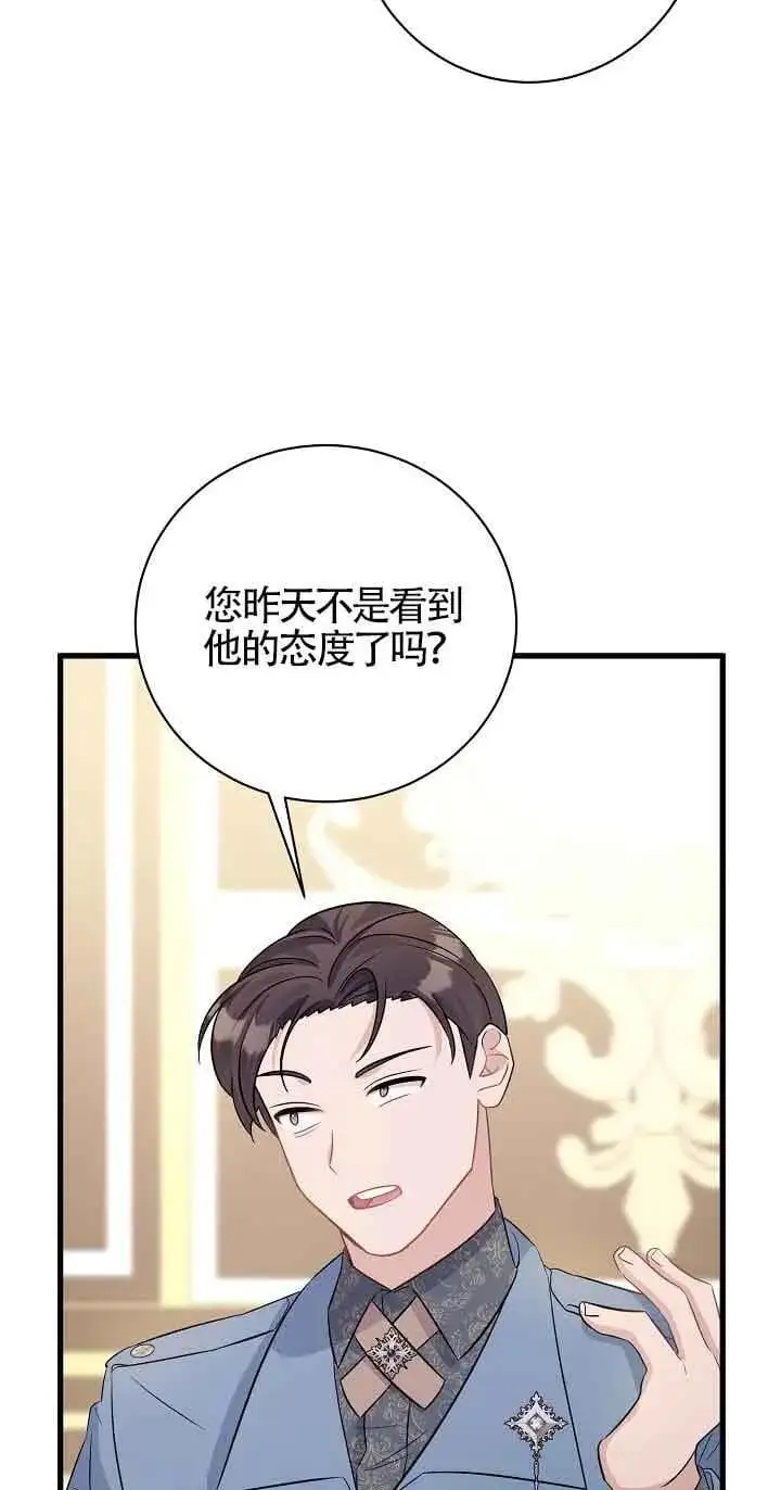第36话 第18页