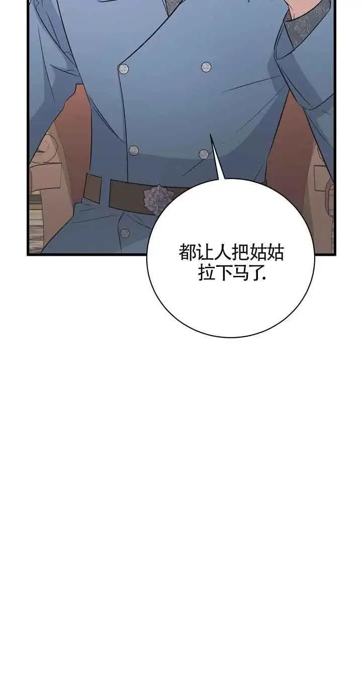 第36话 第19页