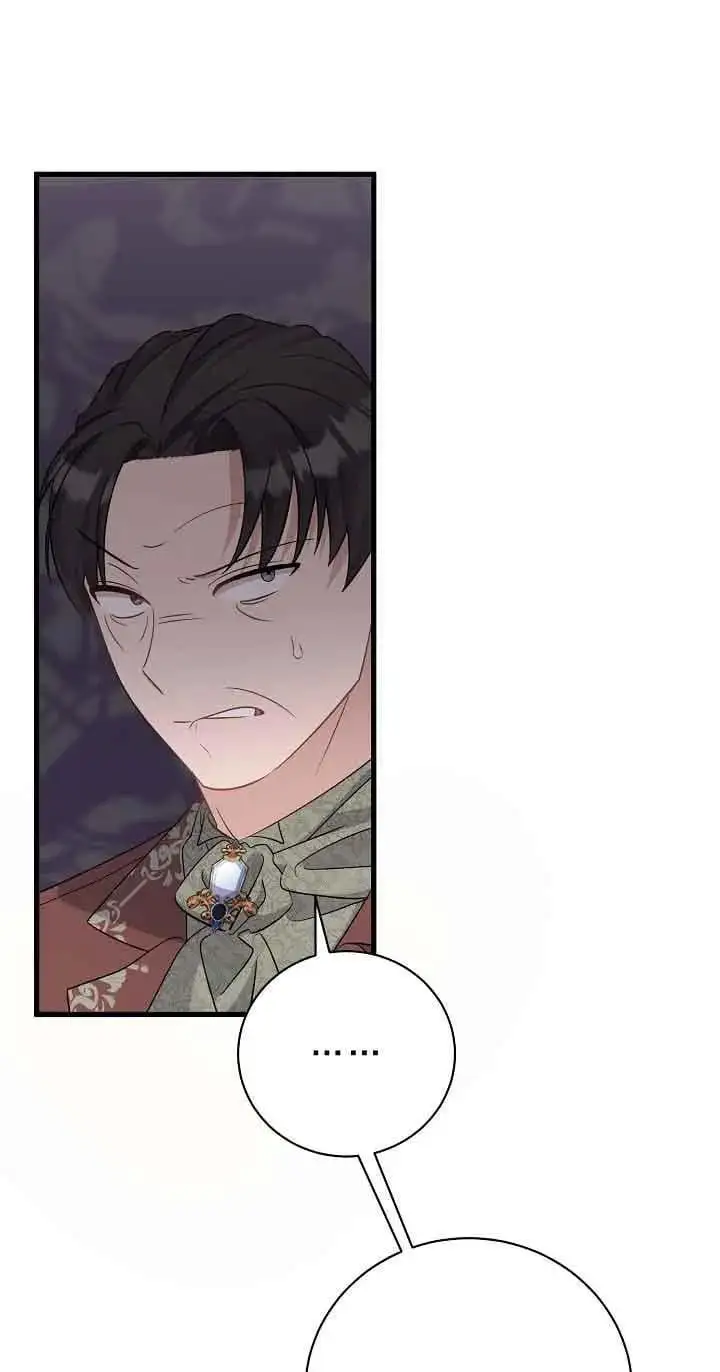 第36话 第20页