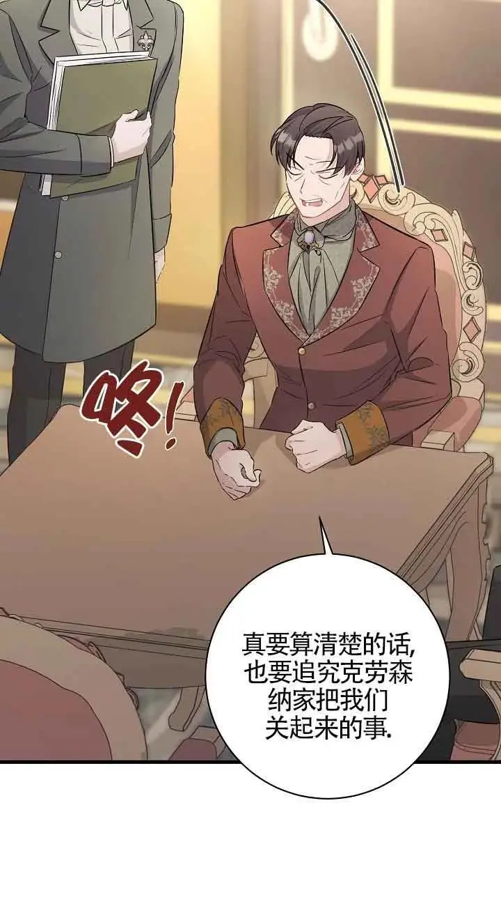第36话 第22页