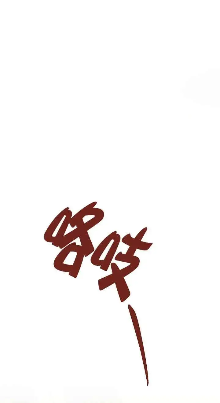 第36话 第23页