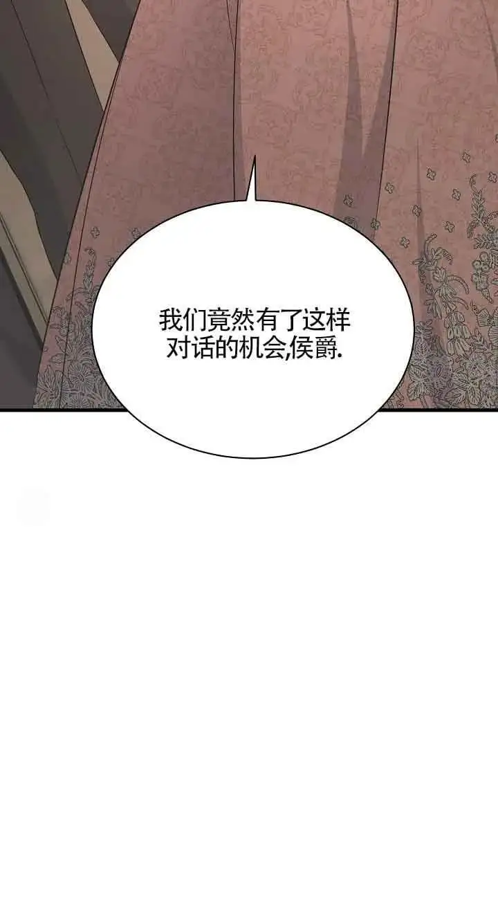 第36话 第26页