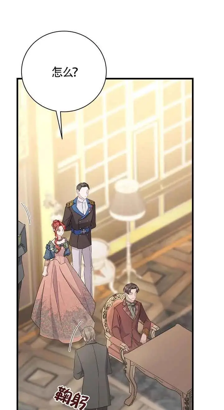 第36话 第27页