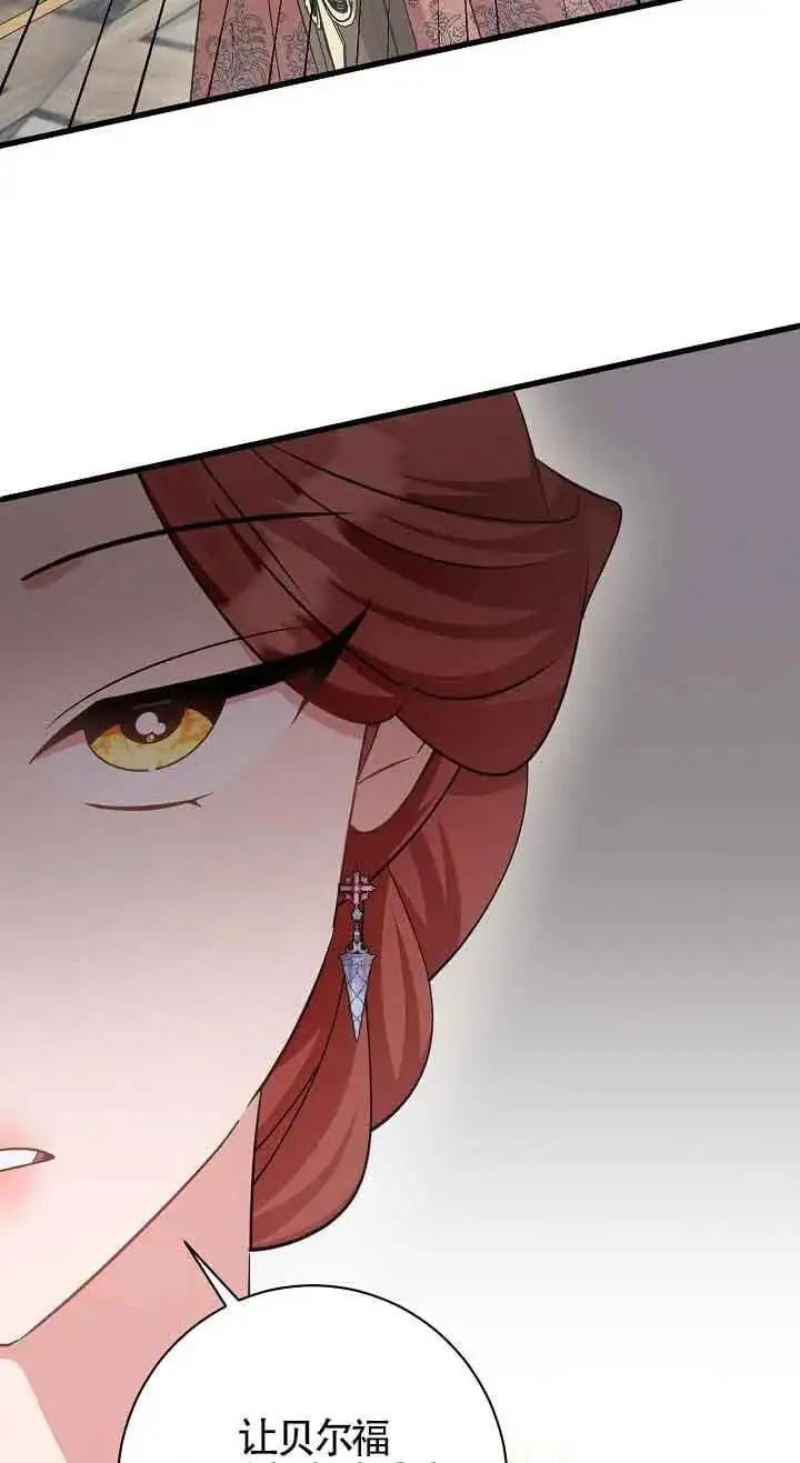 第36话 第39页