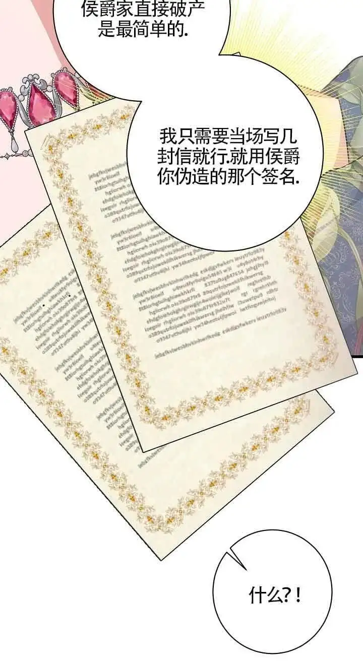 第36话 第40页