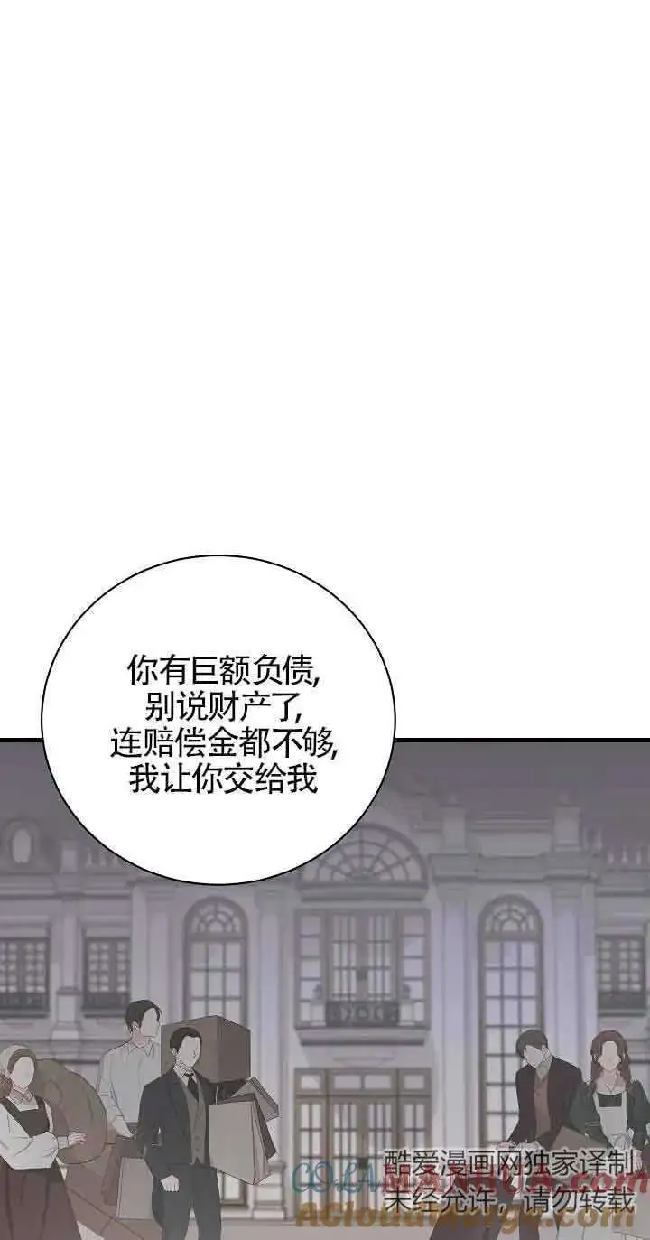 第36话 第41页
