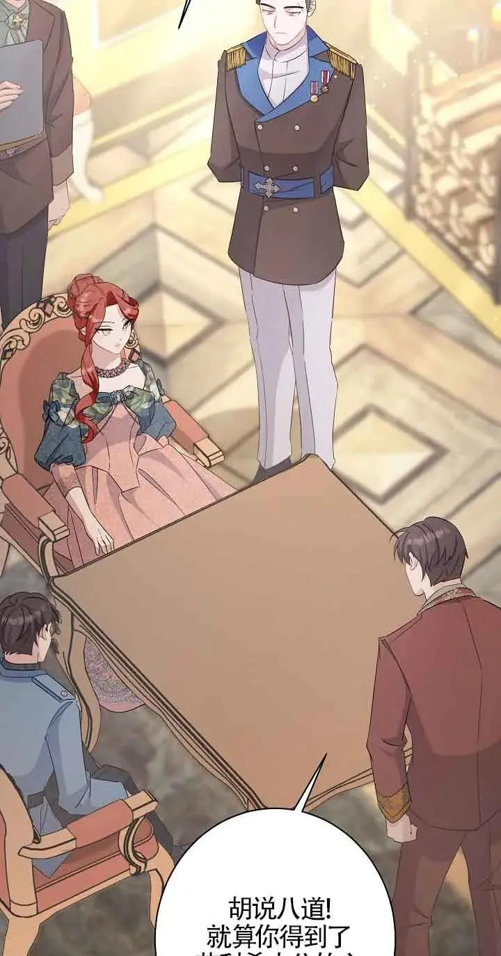 第36话 第43页