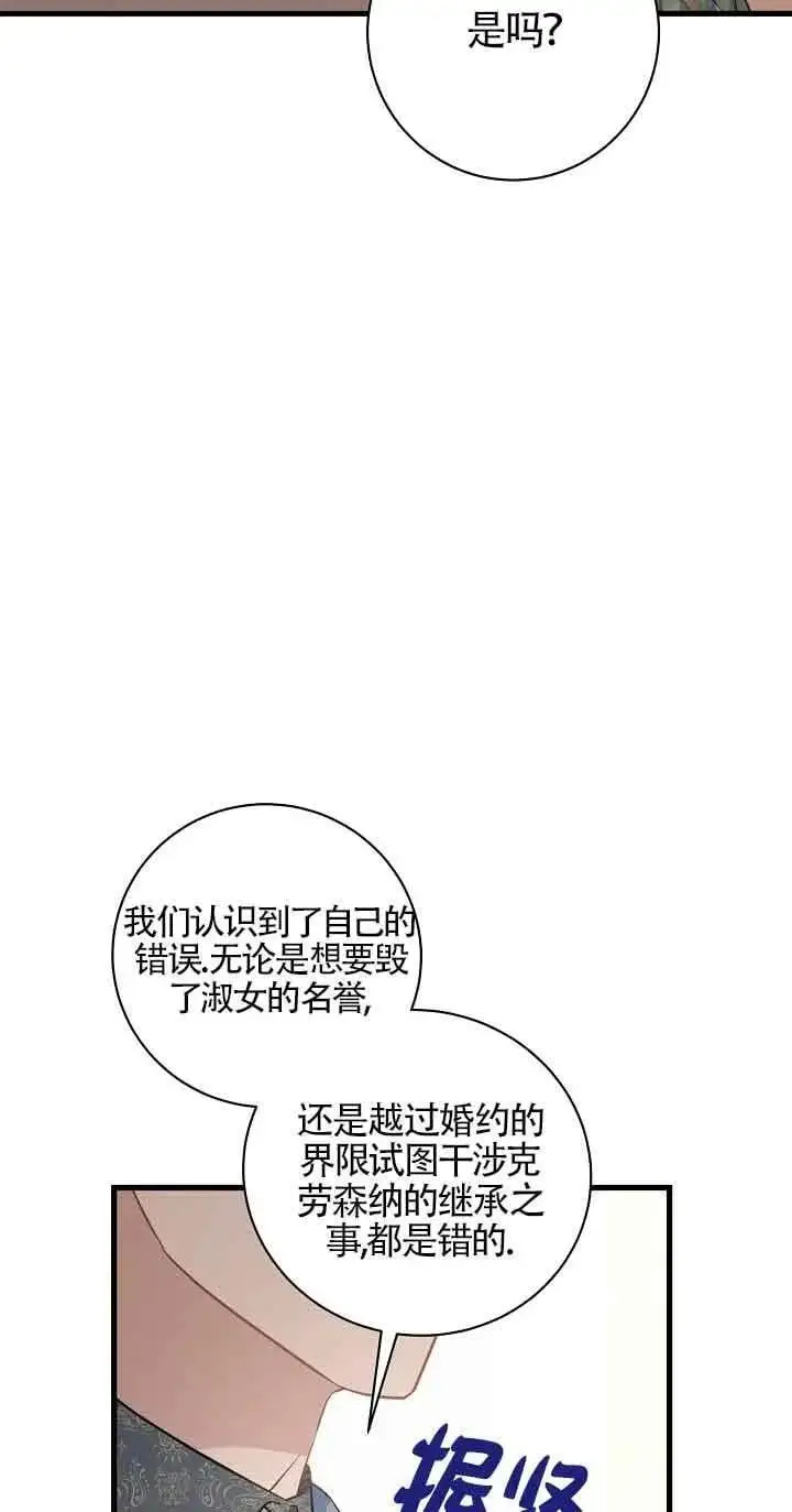 第36话 第47页