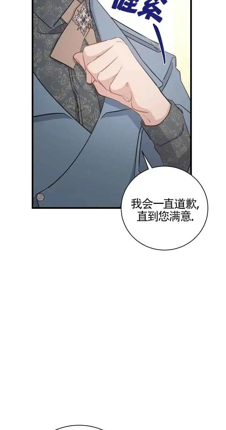 第36话 第48页