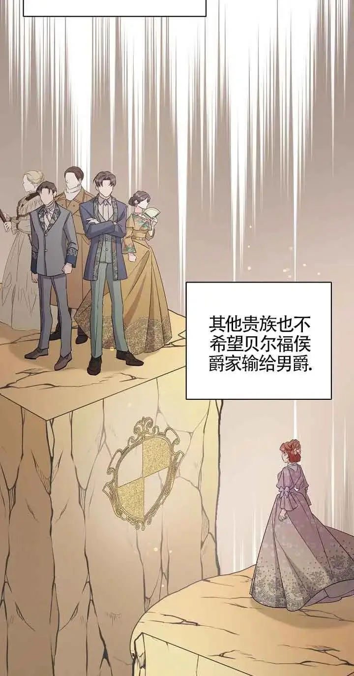第36话 第51页