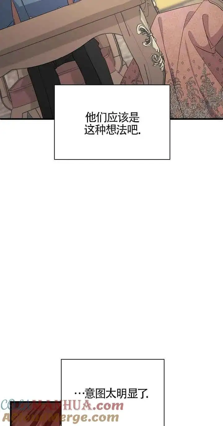 第36话 第53页