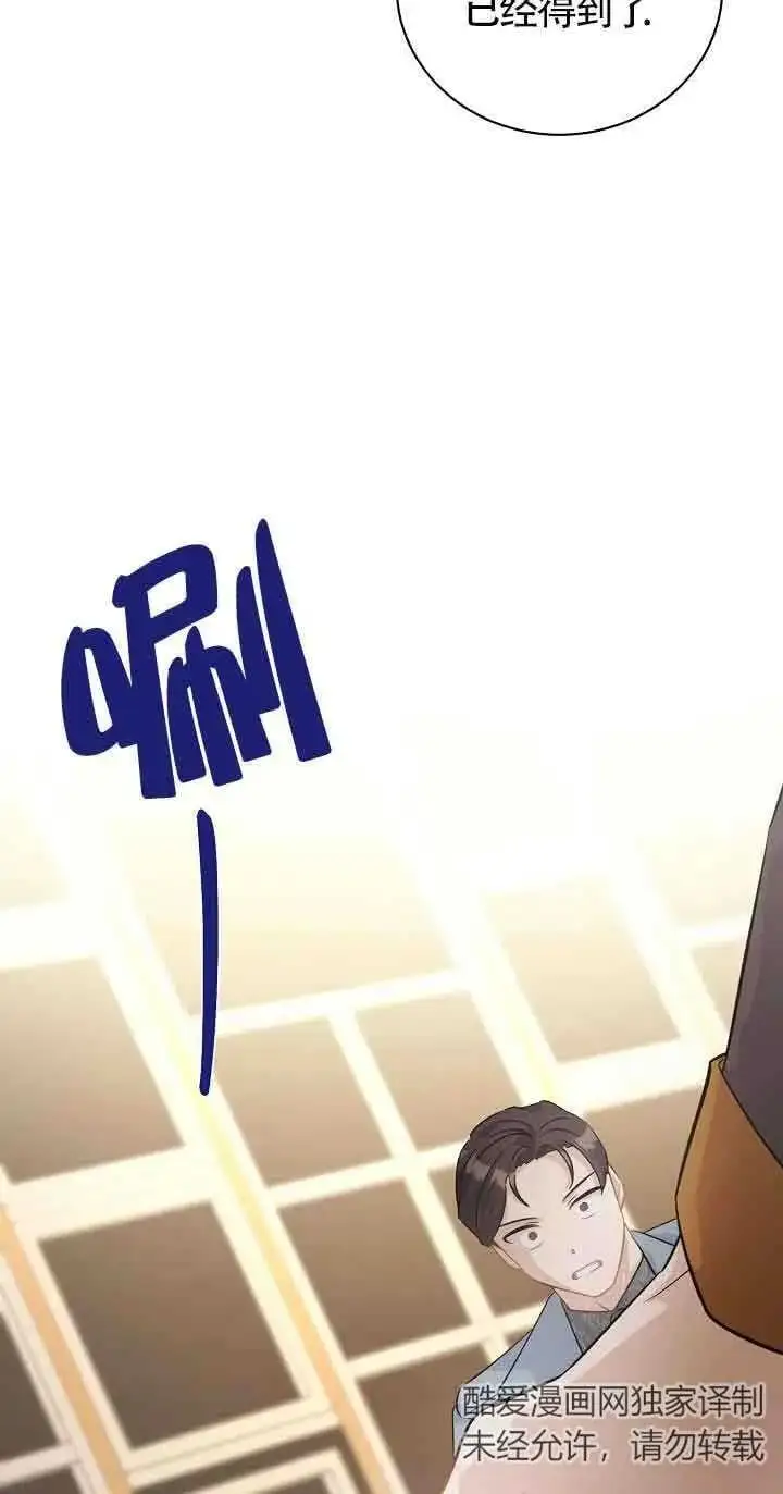 第36话 第55页