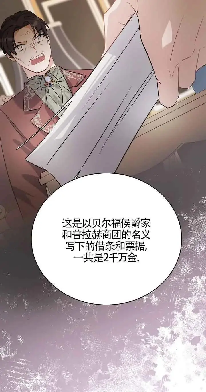 第36话 第56页