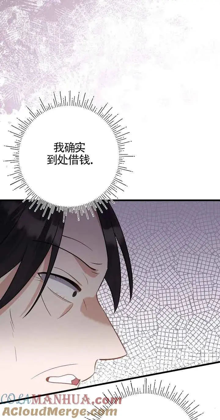 第36话 第57页
