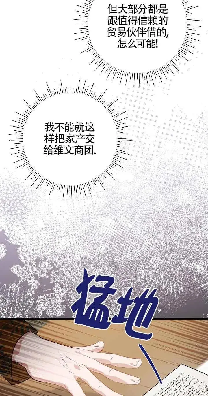 第36话 第58页